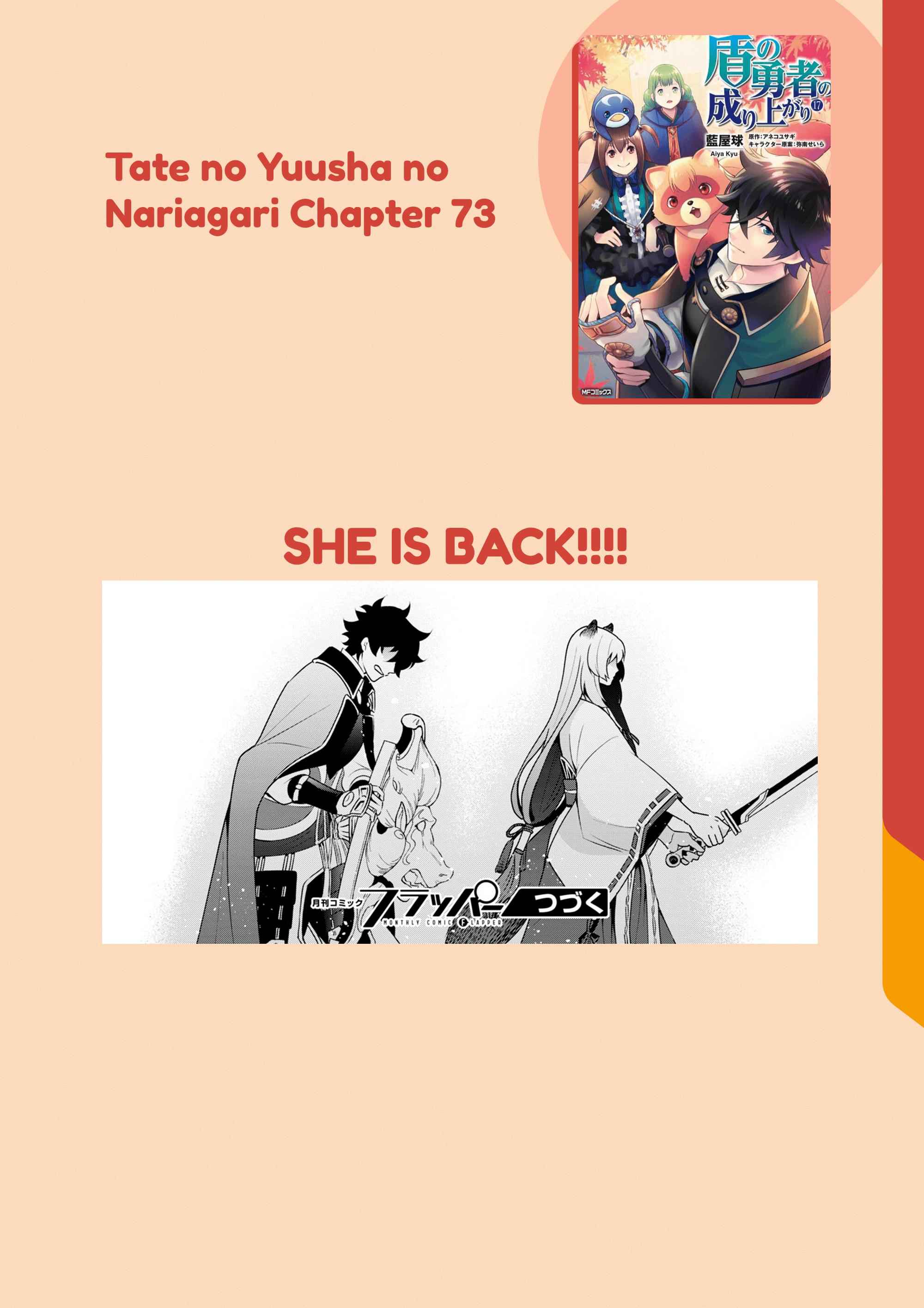 The Rising Of The Shield Hero Chapter 73 42